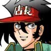 コレクターXさんのプロフィール画像