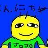 はなじゃさんのプロフィール画像