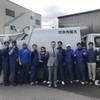 大阪衛生株式会社さんのプロフィール画像