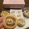 カプチーノさんのプロフィール画像