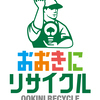 おおきにリサイクルさんのプロフィール画像