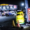 お宝鑑定館牛久店さんのプロフィール画像