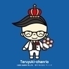 Teru太郎さんのプロフィール画像