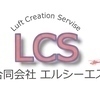 LCSさんのプロフィール画像