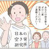 タケさんのプロフィール画像