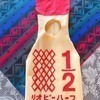 野菜中心の生活さんのプロフィール画像