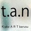 t.a.nさんのプロフィール画像