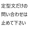 めるかりさんのプロフィール画像