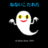  nzmさんのプロフィール画像