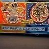馬刺さんのプロフィール画像