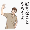 ゆうきさんのプロフィール画像