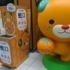 旅ねこさんのプロフィール画像