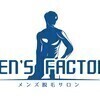 メンズファクトリーさんのプロフィール画像