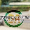 DA県央支社さんのプロフィール画像