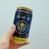 とっつぁんさんのプロフィール画像