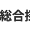 高橋 一成さんのプロフィール画像