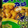 ニャロメさんのプロフィール画像