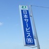 田中さんのプロフィール画像