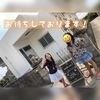 志塾FSうるま教室さんのプロフィール画像