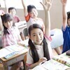 オンライン未来塾さんのプロフィール画像