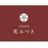 hana2940さんのプロフィール画像