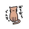 ハパハパさんのプロフィール画像