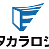 タカラロジ株式会社さんのプロフィール画像
