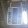 ネオ甘甘将軍さんのプロフィール画像