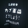 MS06zakuさんのプロフィール画像
