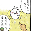 たきさんのプロフィール画像