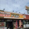 トラストさんのプロフィール画像