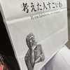 じぇいくんさんのプロフィール画像