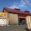 モノハウス 新道東さんのプロフィール画像