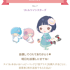 まゆまゆゆさんのプロフィール画像
