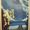 まりもさんのプロフィール画像