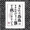 ひろ爺さんのプロフィール画像