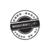 福岡南区買取センター