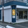 ガムランナックさんのプロフィール画像
