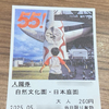 K.kenさんのプロフィール画像