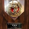 太田市野球チームさんのプロフィール画像