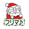 Santasanさんのプロフィール画像