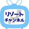リゾッチャさんのプロフィール画像