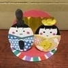 えみ