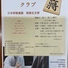 かぶさんのプロフィール画像