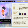 らびさんのプロフィール画像
