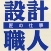 axiz_muraさんのプロフィール画像