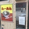 もささんのプロフィール画像