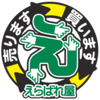 erabareyaさんのプロフィール画像