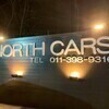 NORTH CARSさんのプロフィール画像