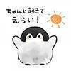 トラベラーさんのプロフィール画像